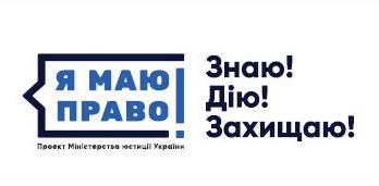 Забезпечення права на заробітну плату