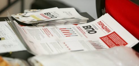 Інтеграція внутрішньо переміщених осіб