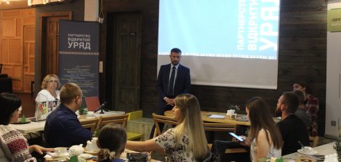 «Пріоритети плану дій «Партнерства «Відкритий Уряд» на 2018-2020 р.р.» обговорювали в Тернополі