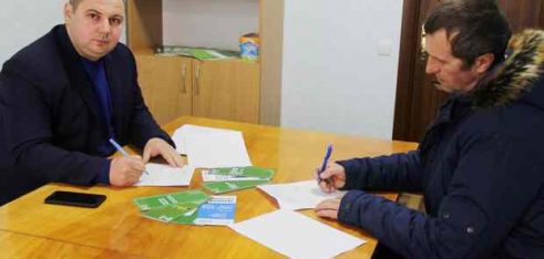 Підписання Меморандуму про співпрацю з УТОГ