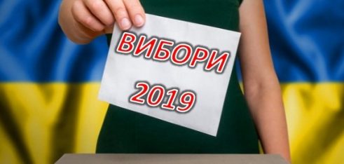 Захист прав виборців