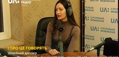 Шлюбний чи «розлучний»?