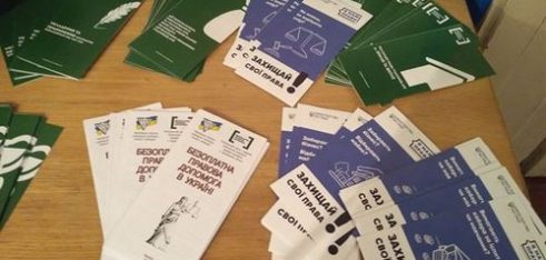 Учасники АТО та переселенці цікавляться своїми правами