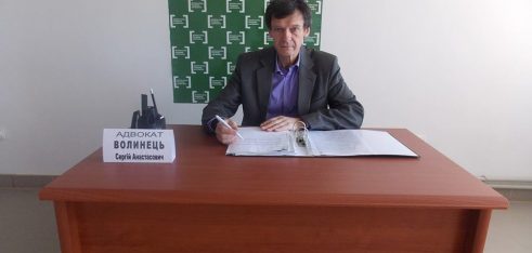 Адвокат виборов для громадянина, який постраждав внаслідок аварії на ЧАЕС право на пенсію на пільгових умовах