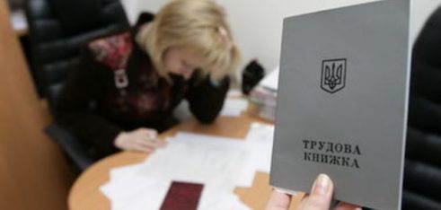 Стягнення середньої заробітної плати за час затримки виконання рішення суду про поновлення на роботі