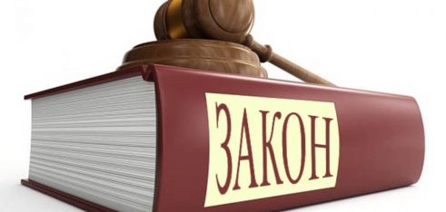 Яку відповідальність передбачає порушення законодавства про працю?