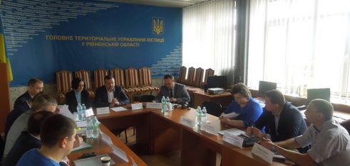 У Рівному обговорили реформу системи виконання судових рішень