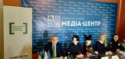 Прес-конференція на тему «Протидія домашньому насильству і булінгу»