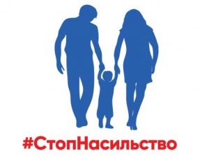 Б’є значить любить???