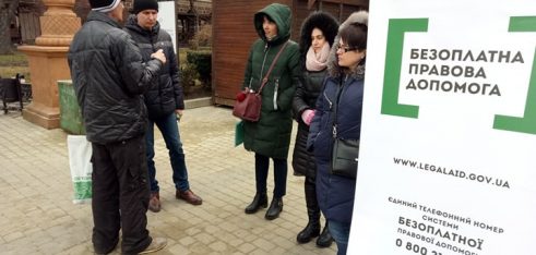 Мобільний пункт консультування працював на центральній площі міста Тернополя