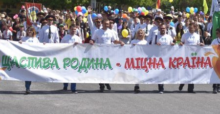 Щаслива родина – запорука зміцнення країни