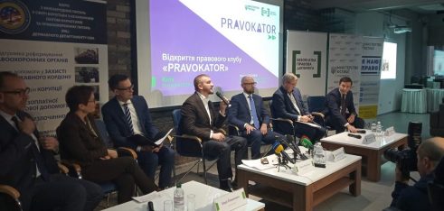 Павло Петренко відкрив у Києві правовий клуб «PRAVOKATOR»