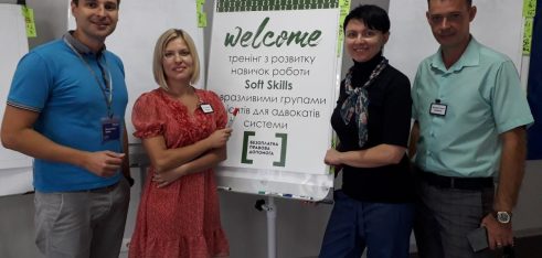 Понад 300 адвокатів, які надають БПД, розвили навички soft skills