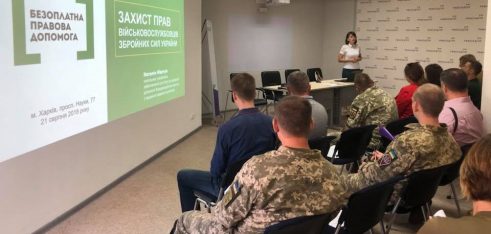 Правосуддя щодо військовослужбовців буде враховувати реалії на сході України