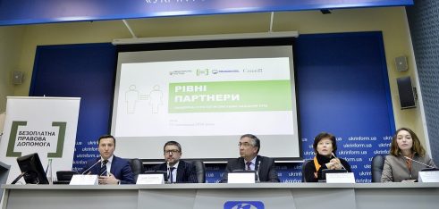 Презентовано ґендерну стратегію системи БПД