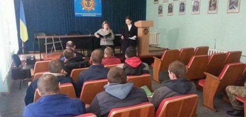 Правопросвітницький захід для засуджених