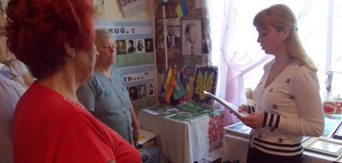 Про Конституцію України говорили у Талалаївському краєзнавчому музеї