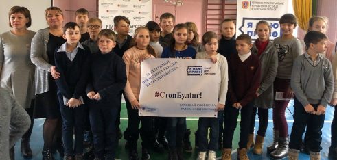 У Біляївці школярам розповіли про те, як потрібно протидіяти булінгу