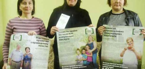 Правопросвітницька робота фахівців бюро правової допомоги