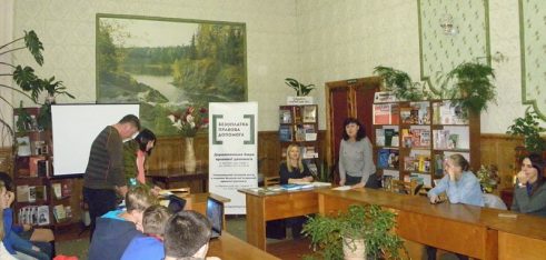 Круглий стіл зі старшокласниками «Насилля в сім’ї як соціальна проблема»