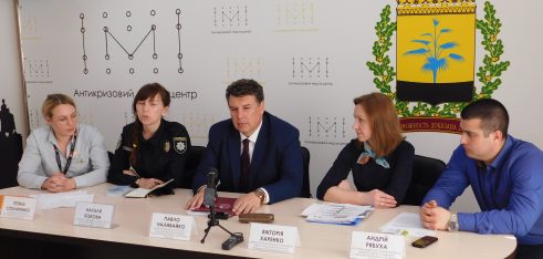У Краматорську відбулась прес-конференція на тему «Захист прав постраждалих від домашнього насильства»