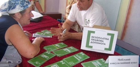 В Україні зростає кількість дистанційних пунктів доступу до БПД