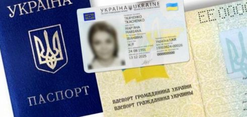 Консультують юристи: паспорт у вигляді ID-картки слід змінювати щодесять років