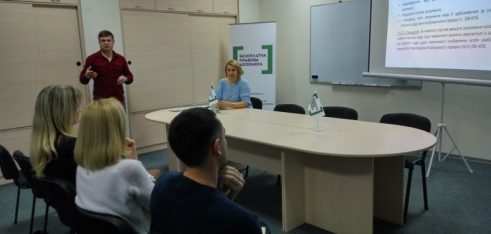 Тематична зустріч