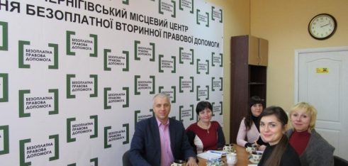 «Інтегратори» Чернігівської області обговорили плани на 2018 рік