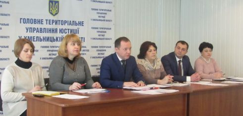 Колегія ГТУЮ: про результати впровадження реформ та пріоритети на майбутнє