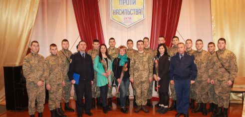 У Чернігівському ліцеї з посиленою військово-фізичною підготовкою говорили про види насильства та методи профілактики