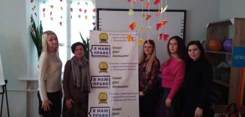 Правовий десант завітав до школярів м. Маріуполь
