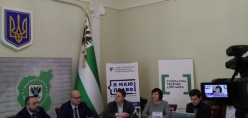 Проведено прес-брифінг за підсумки роботи системи безоплатної правової допомоги на Чернігівщині у 2017 році