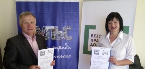 На Чернігівщині підписано Меморандум з Асоціацією міст України