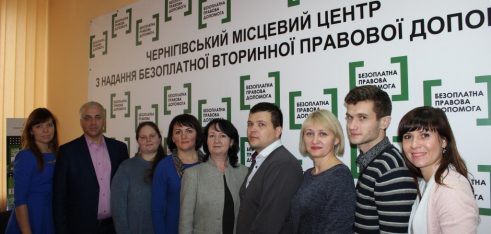 Чернігівський та Білоцерківський місцеві центри провели спільний семінар з обміну досвідом