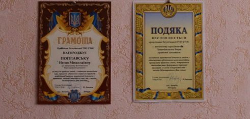 Фахівці Летичівського бюро правової допомоги отримали подяку та грамоту від УТОС