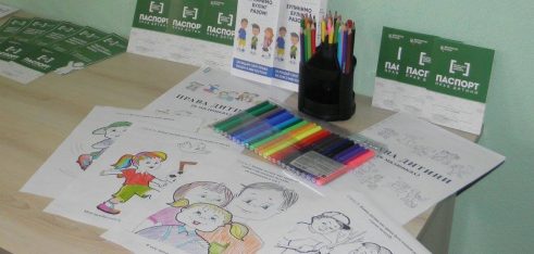 Батьки зайняті – діти не нудьгують