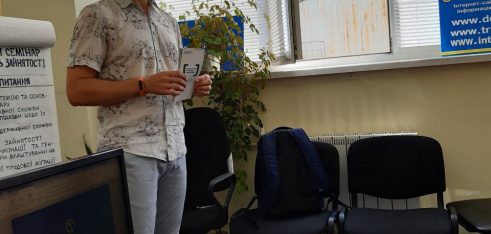 Пошукачів роботи ознайомили з порядком доступу до державних електронних сервісів