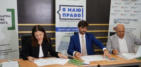 Представникам ромського населення буде спрощено доступ до безоплатної правової допомоги