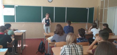 Напутні поради молоді