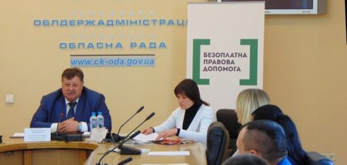 Регіональним центром проведено установчий семінар для 26 адвокатів, що поповнили лави БВПД