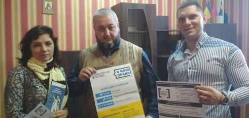 Нові партнери – нові звершення