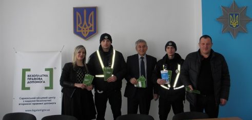 Правороз’яснювальна робота серед працівників органів поліції Сарненщини