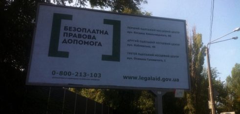 Відтепер про нас знатимуть ще більше