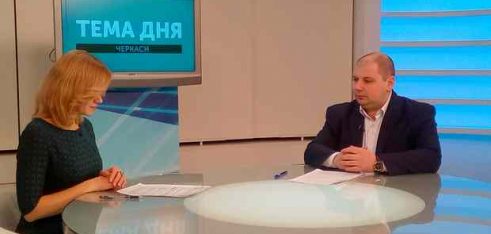 Про роботу системи надання БВПД черкащанам розповіли у телепрограмі «Тема дня»