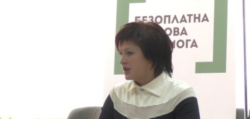 Підсумки роботи безоплатної правової допомоги у 2016 році обговорили під час прес-конференції