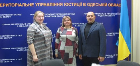 Регіональний центр прийняв участь в обговоренні питань захисту прав ромського населення