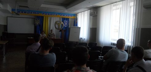 У центрі зайнятості провели тренінг для безробітних, які мають статус учасників АТО