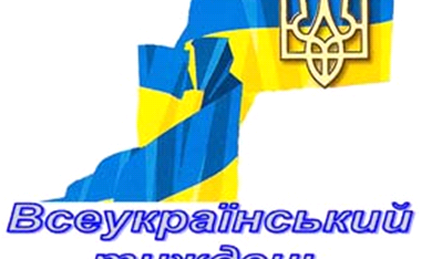 Зустріч в рамках Всеукраїнського тижня права із ліцеїстами Чернігівського ліцею з посиленою військово – фізичною підготовкою