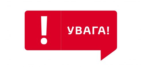 Розпочато реєстрацію адвокатів та юристів на навчання з підготовки тренерів у сфері земельних правовідносин